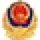 公安备案